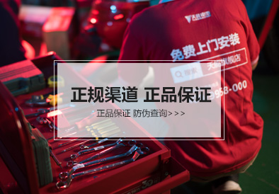 通博TBET電池