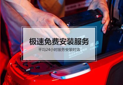 通博TBET電池