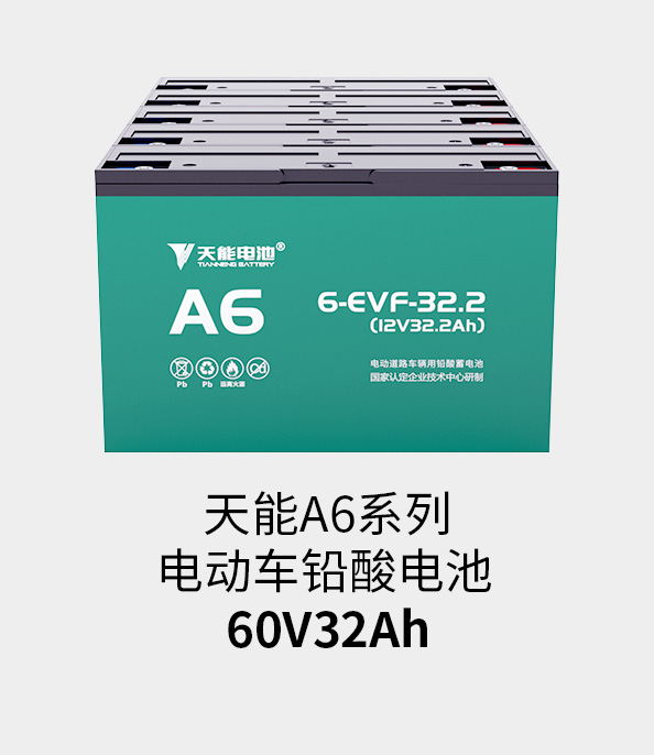 通博TBET電池60v33ah
