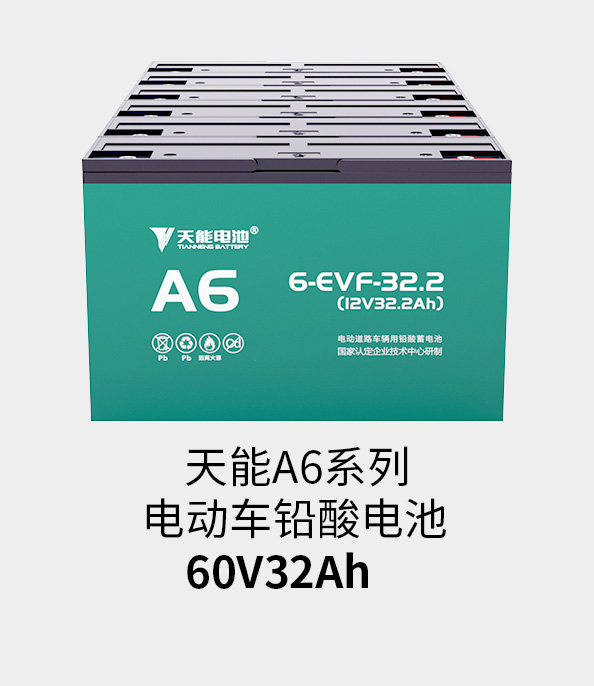 通博TBET電池72v33ah